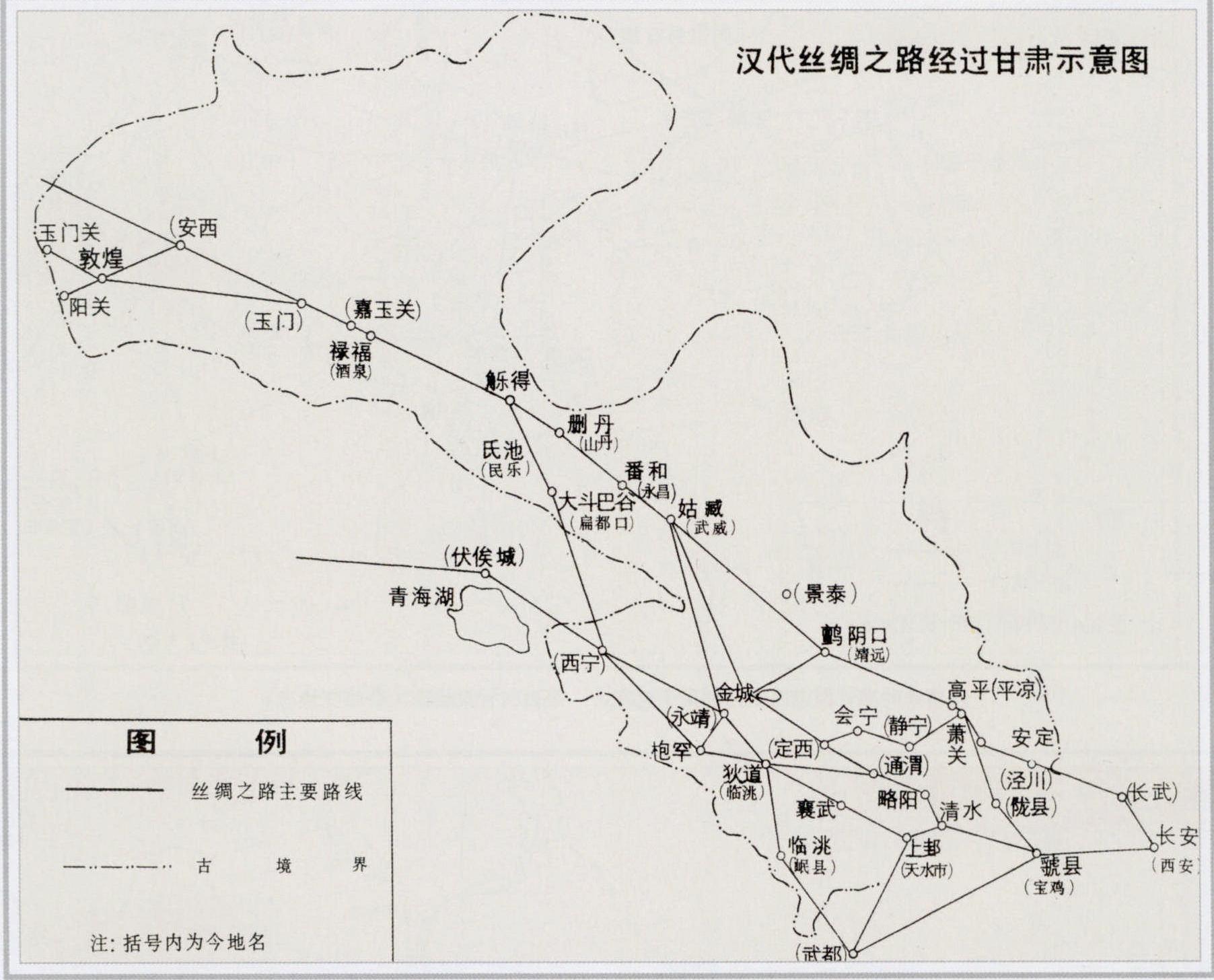 汉代丝绸之路经过甘肃线路示意图